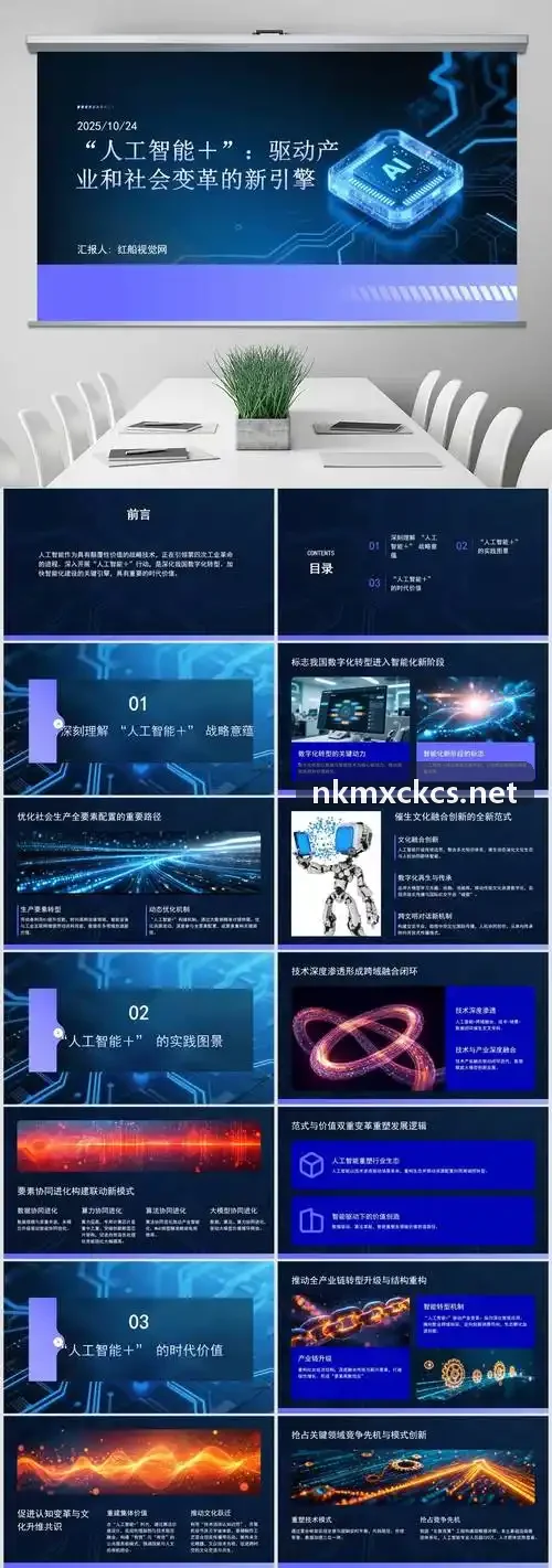 旧房翻新微震电镐与瓷砖无损剥离锤