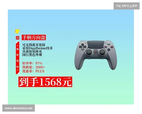 不同类型游戏适合的PS5游戏手柄推荐与选择指南